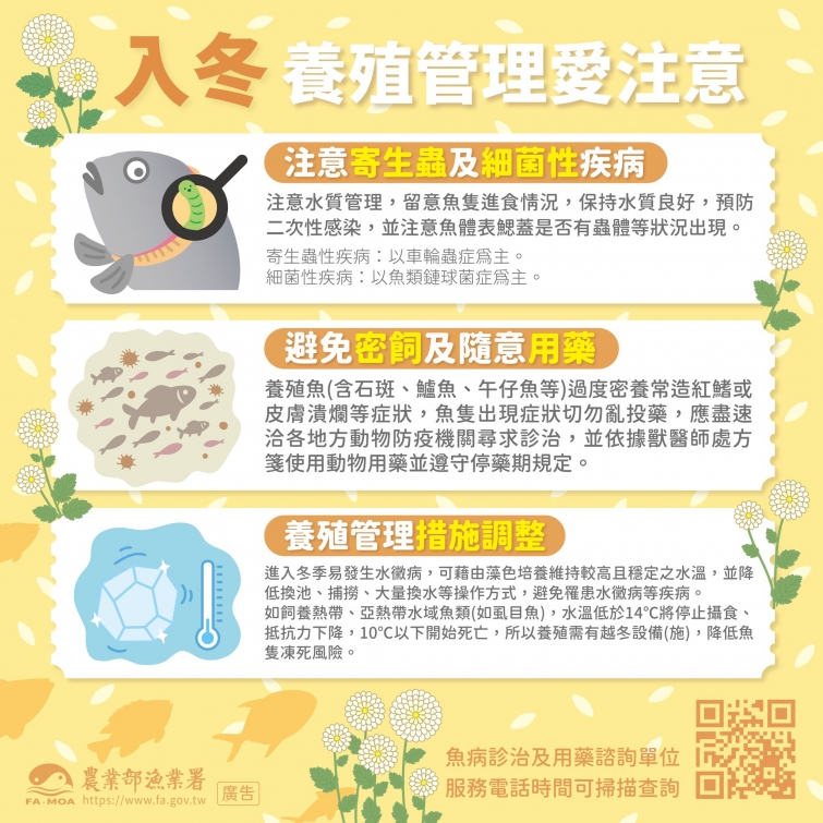 20241125111240HRH4