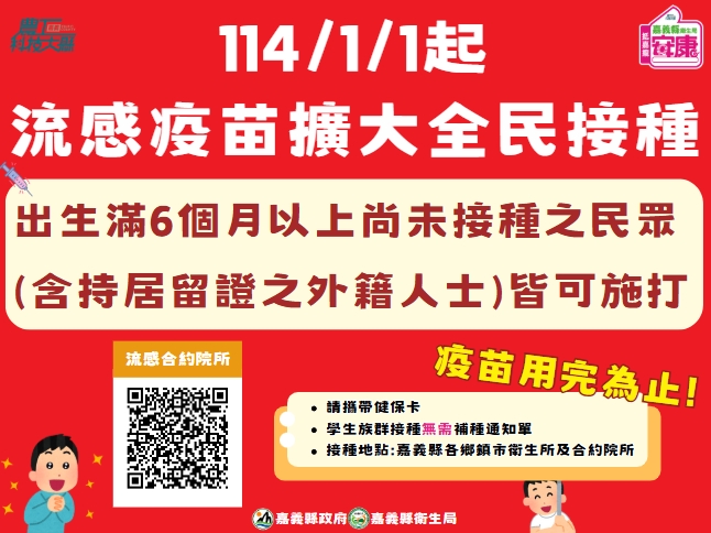 20241226160820pBxg