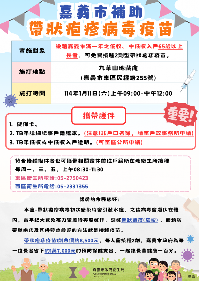 2025011017303721lw