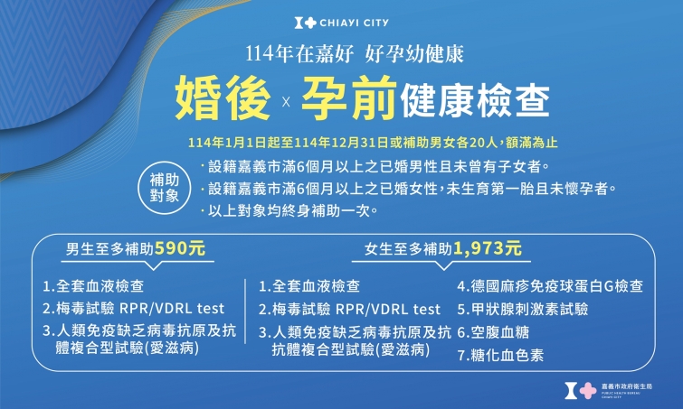 2025011317151540JP