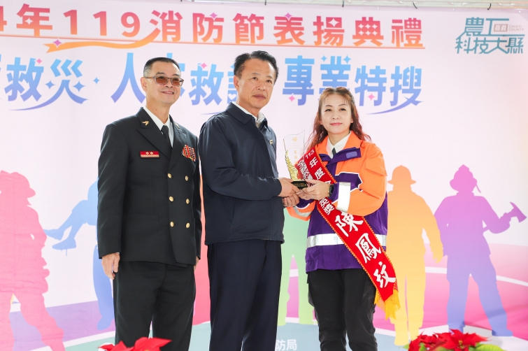 20250120163923P9uv