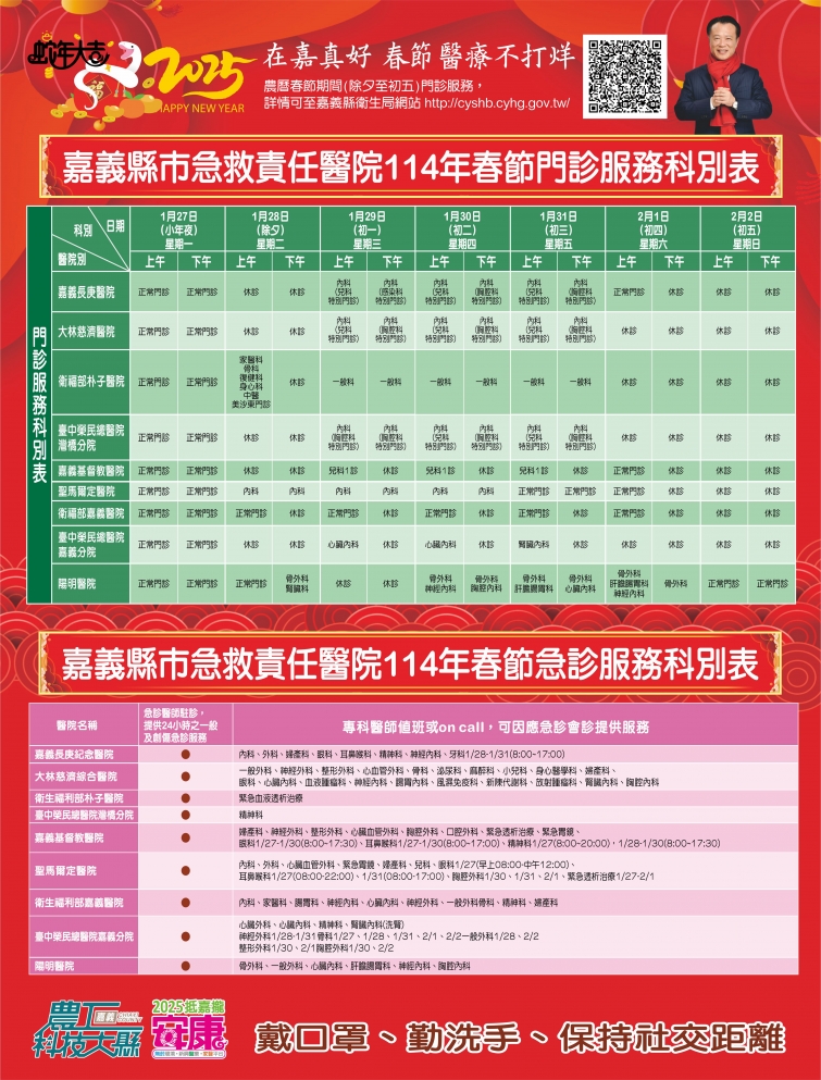 202501221802066d2p