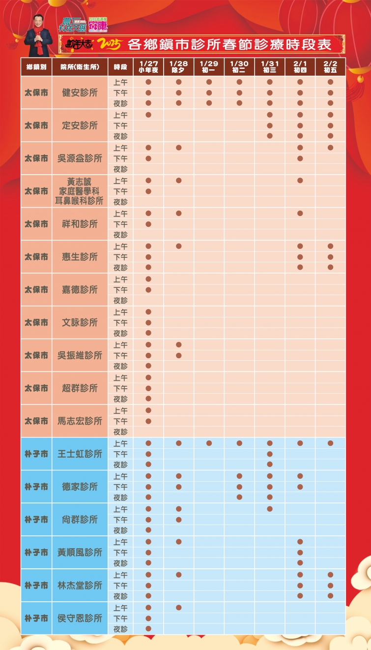 20250122180214zq7L