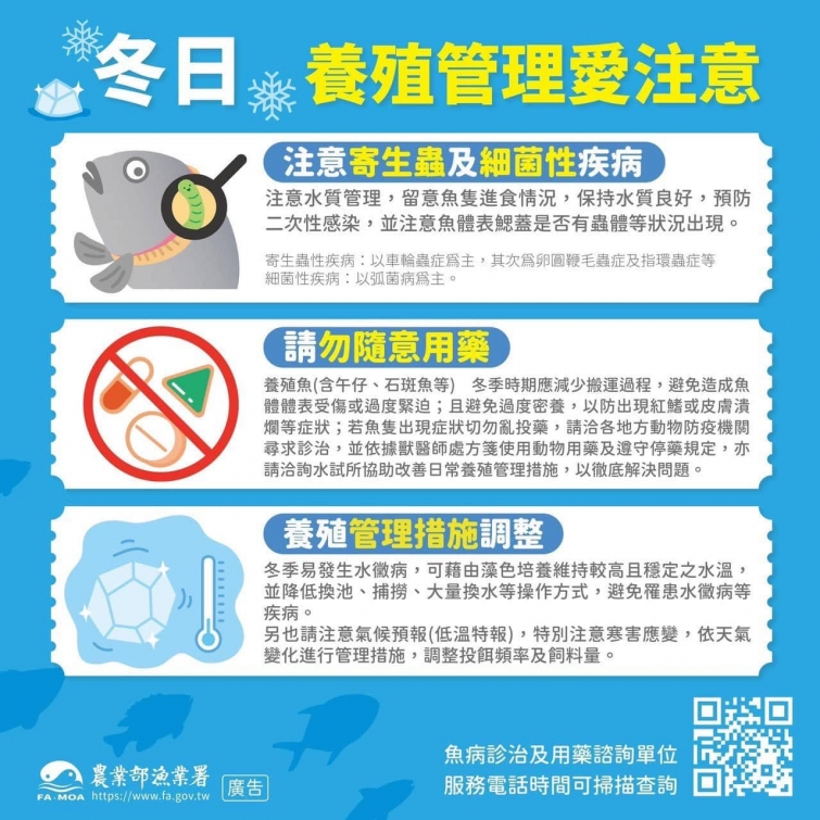 20250124161045hza9