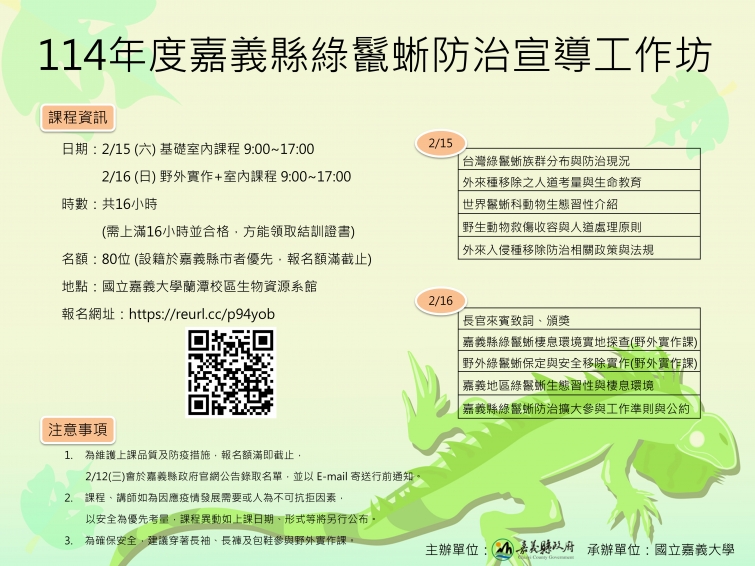 20250204165134QwkG