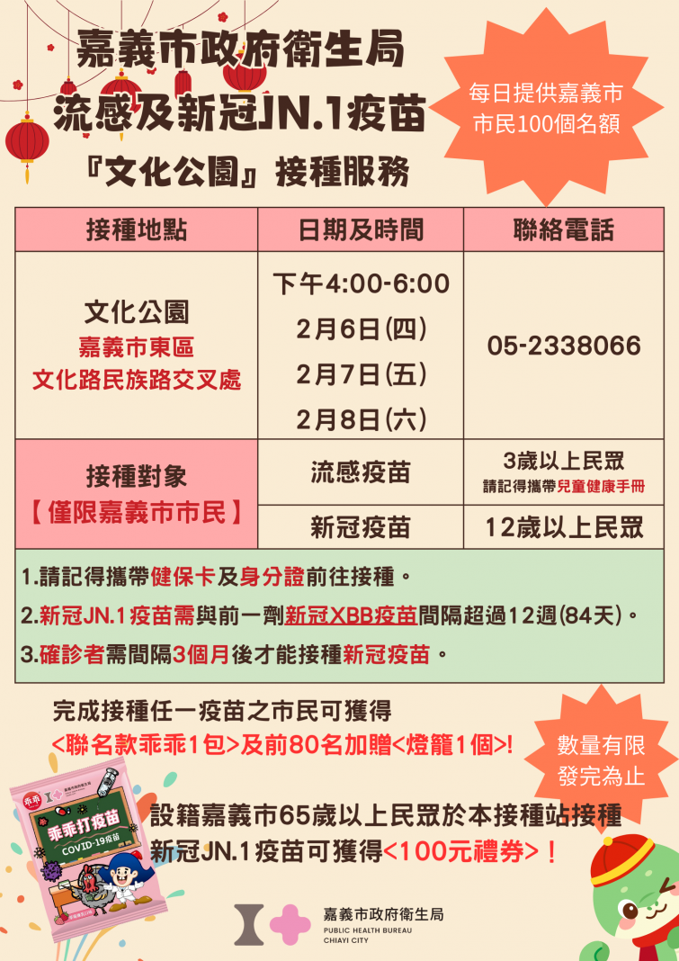 2025020517041600IV