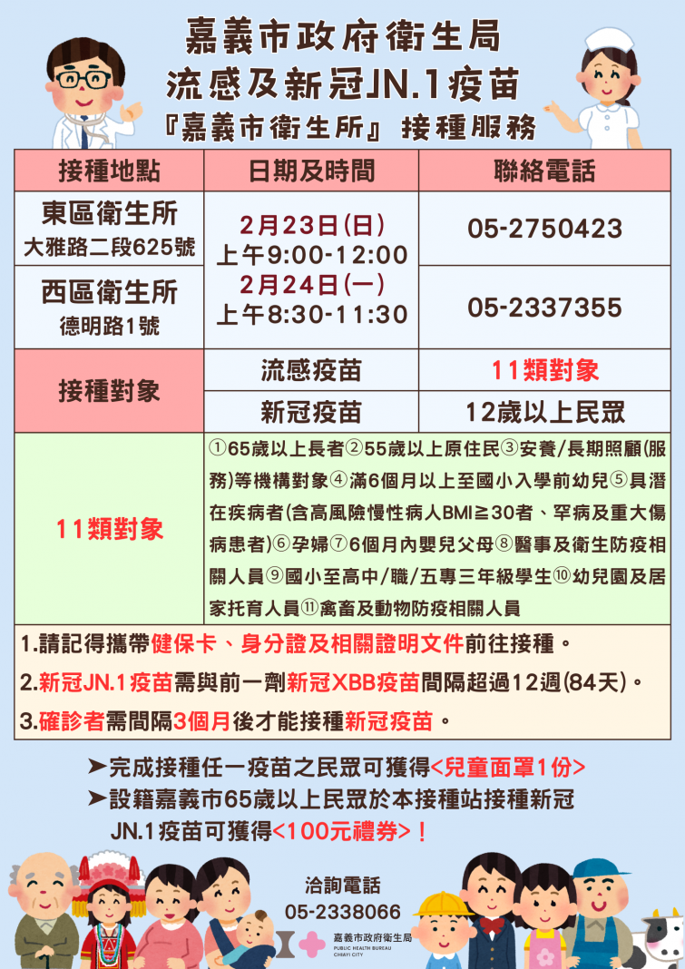 2025021712551972ZL