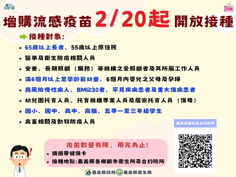 20250220165720B2a8