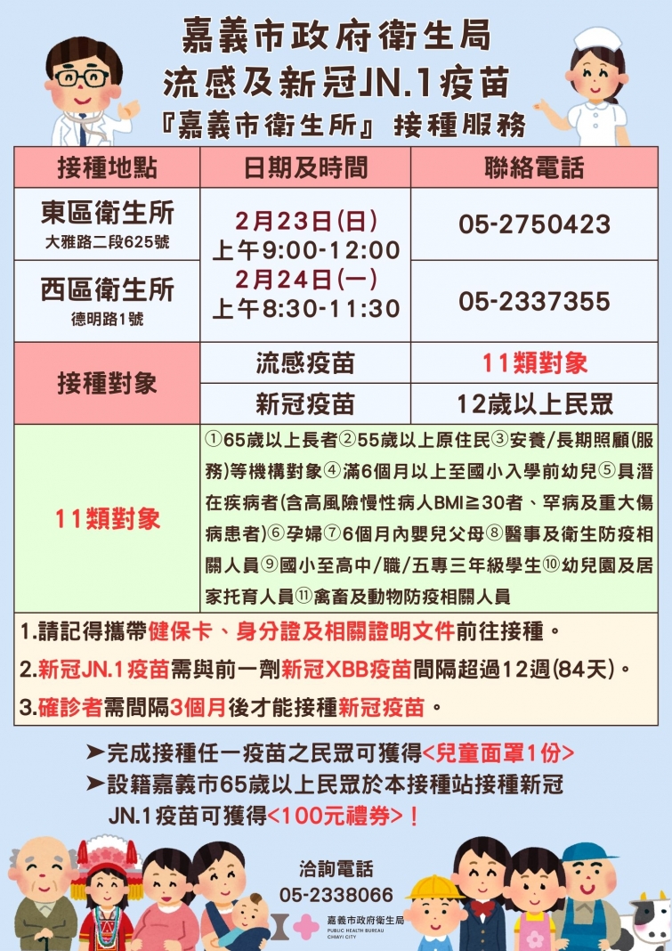 202502211803142632