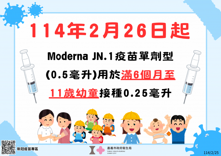 202502261550596XUs