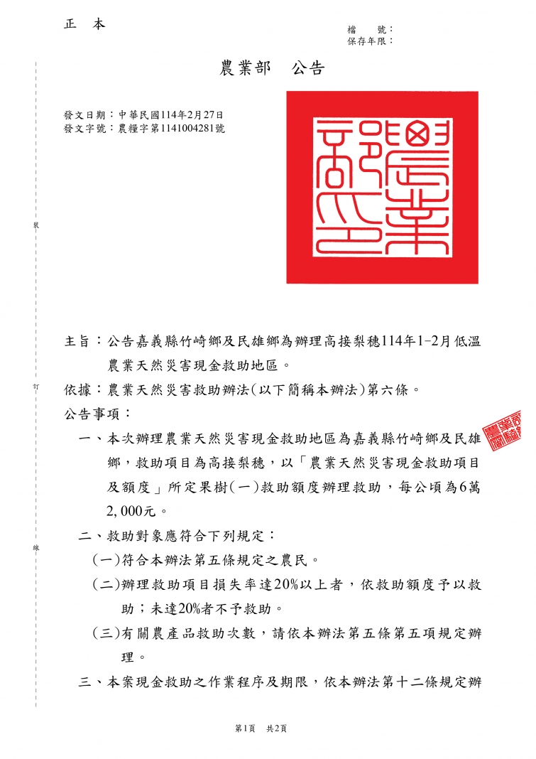 20250304175322mYSk
