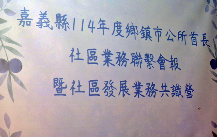 2025030516254559Z9