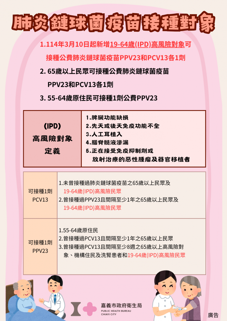 202503101803367um9