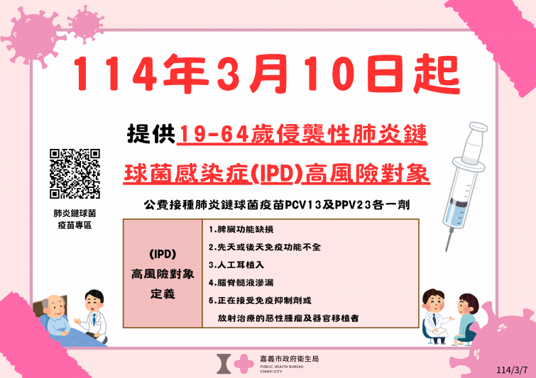 20250310180337lrOO