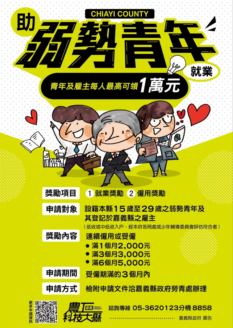 20250311165115LjI9