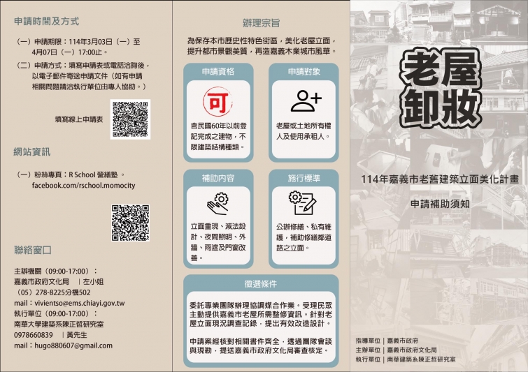 20250311165534hcVt