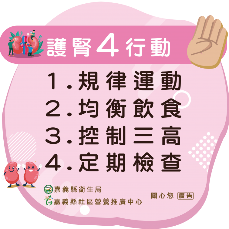 202503131730104UzP