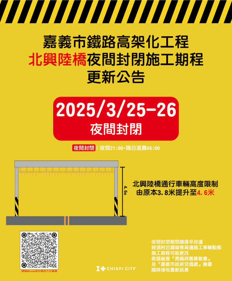 2025032414320783hN