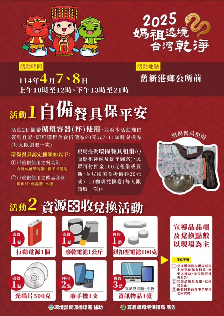 20250408172918Hznw