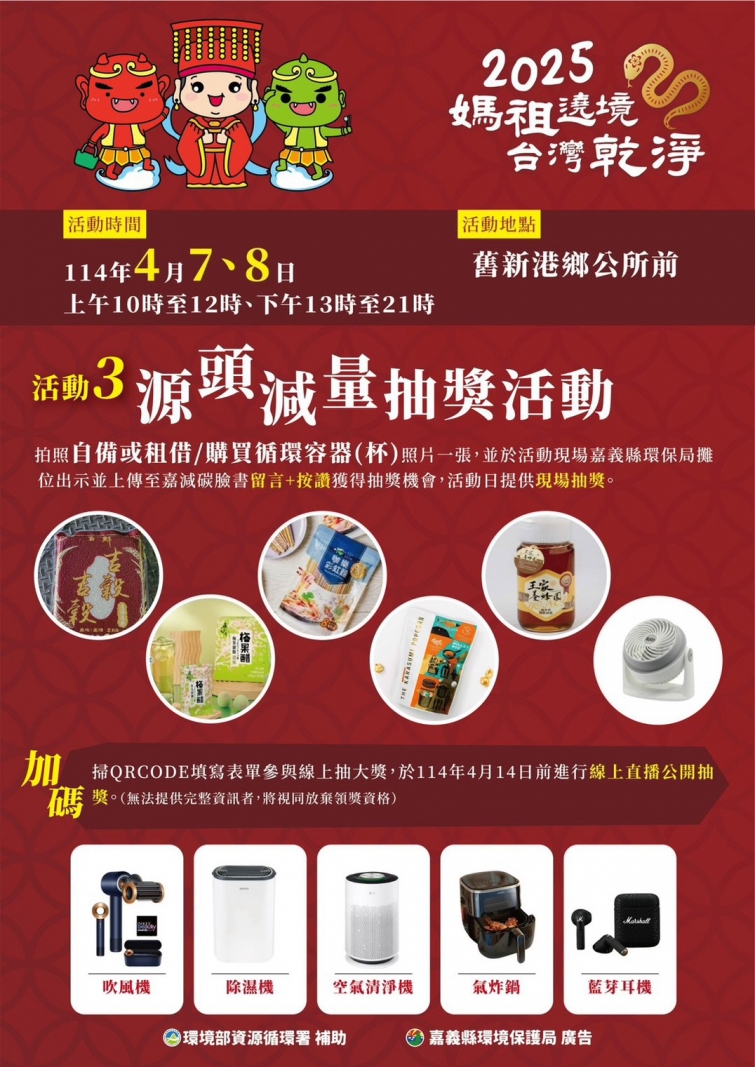 20250408172918Vg3g