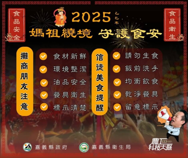 2025040817304610Iq