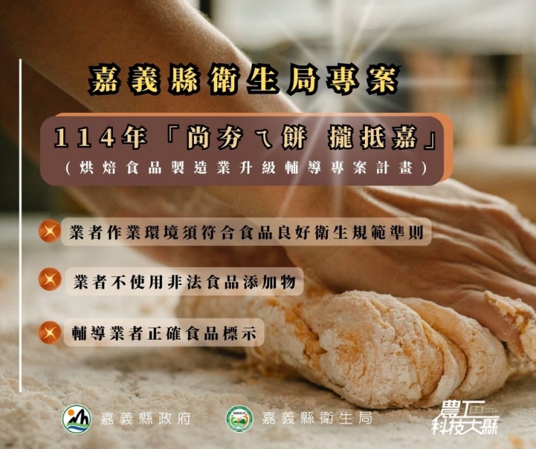 2025042913441876AO