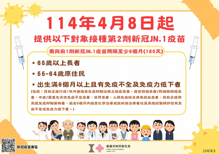 20250509162113jqup