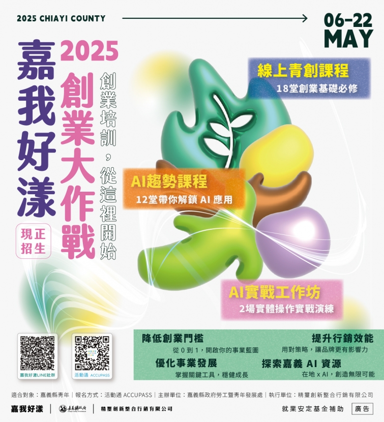 20250512162716ft5H