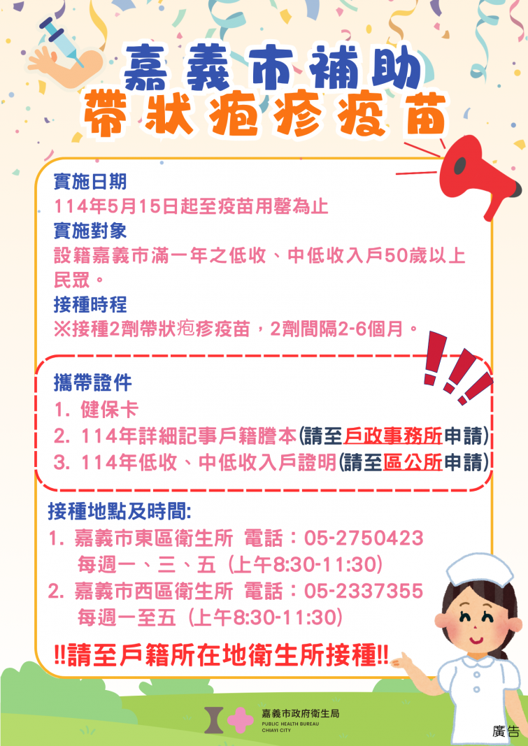 20250514172105dyY1