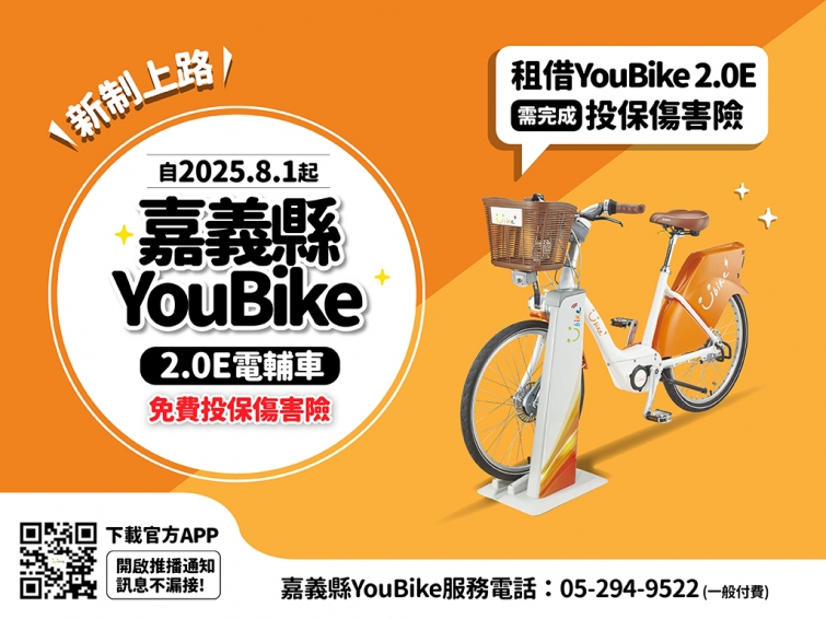 202505291500273z50