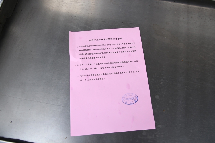 202506051057509Nxj