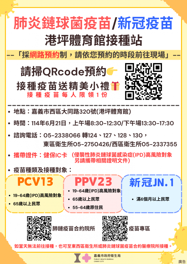 20250609135924il2D