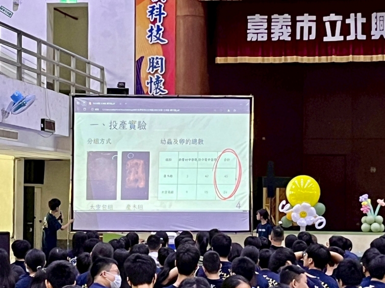 20250609140518U1Ju