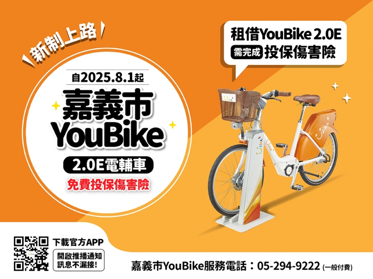 202506101704309GYE
