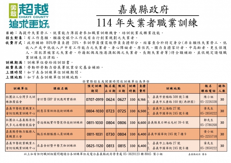 20250611165128leBk