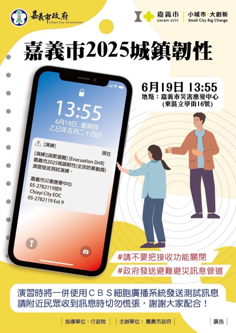 20250618172403J7Qe