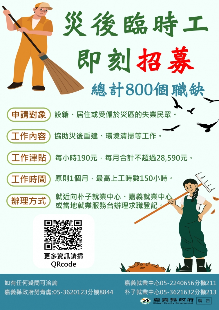 20250715171733EbQ9