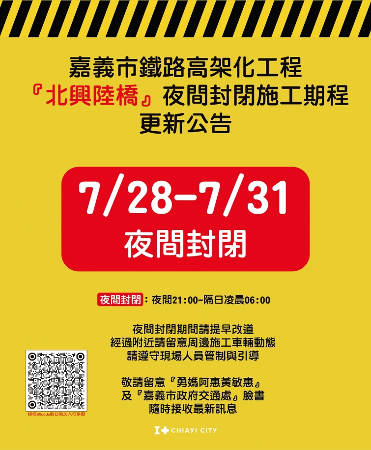 20250723150949nd14