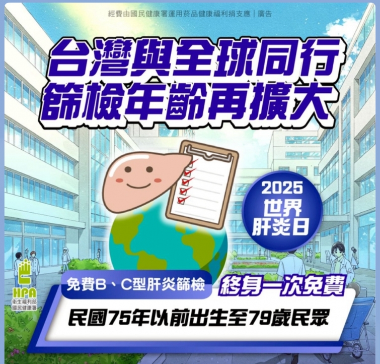 20250729152126Sb3G