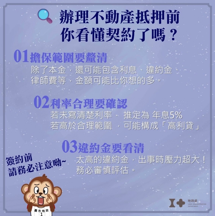 20250804121448WdmA