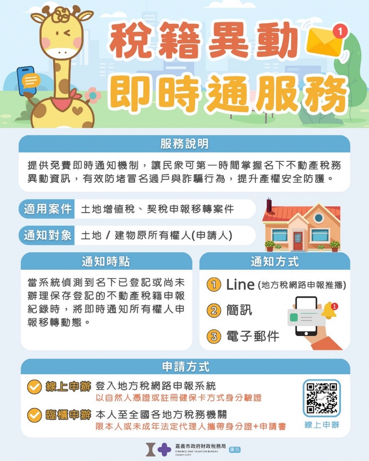 20250804121658zsH4