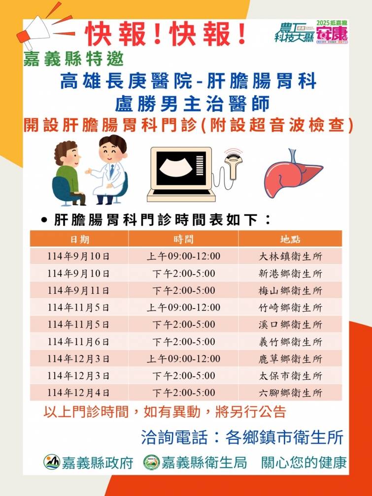 20250804122217jzEs