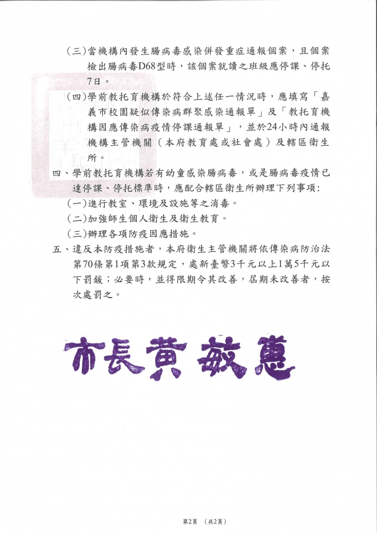 20250829145626d8b1