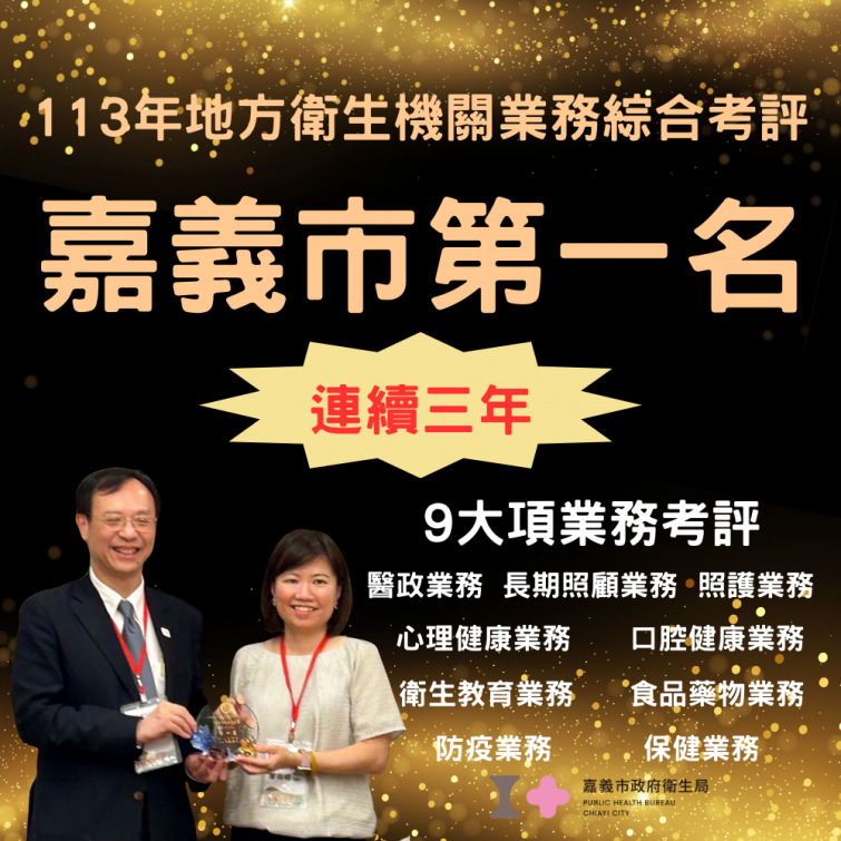 202509171620175ScM