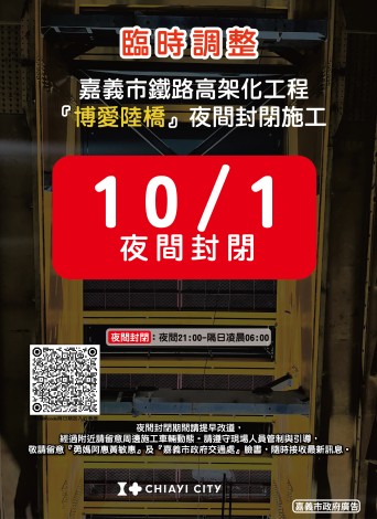 20251001102537phfH