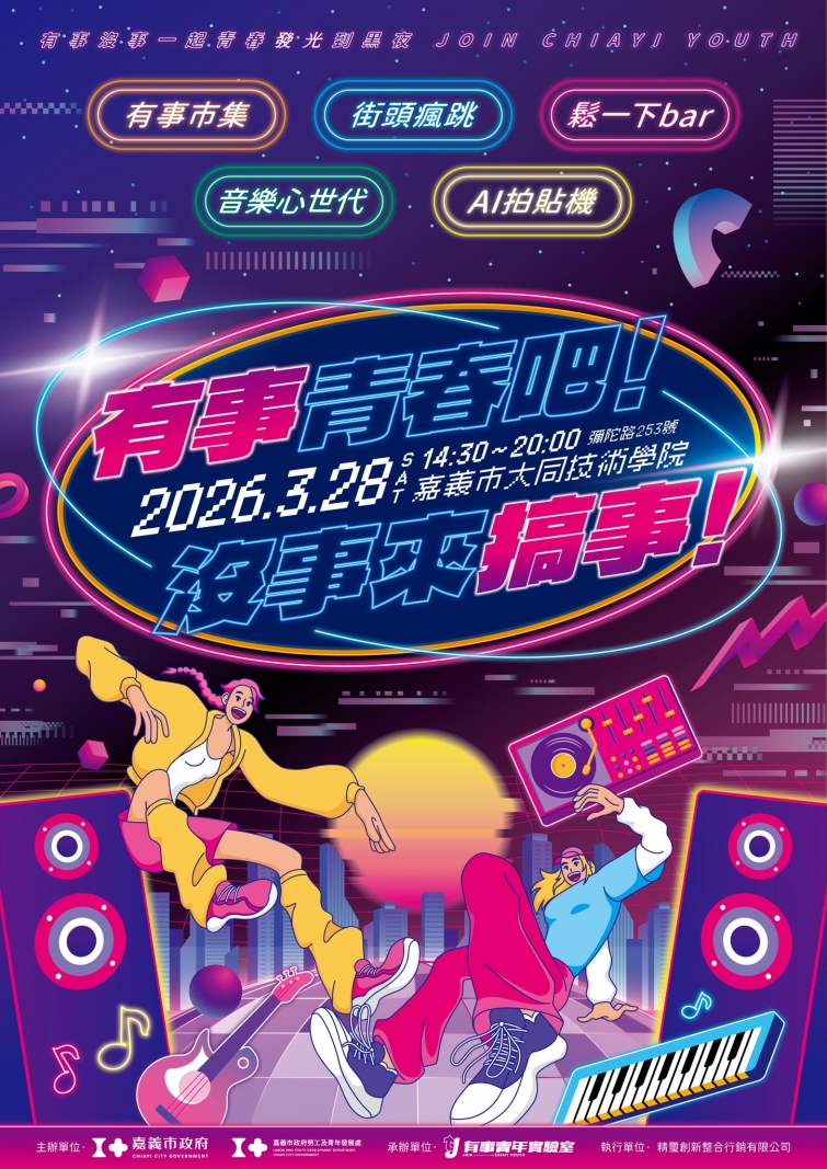 202603251342040jvP