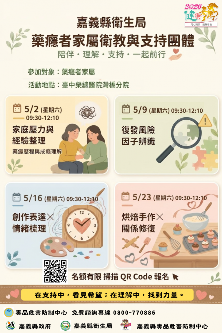 202605041421335efM