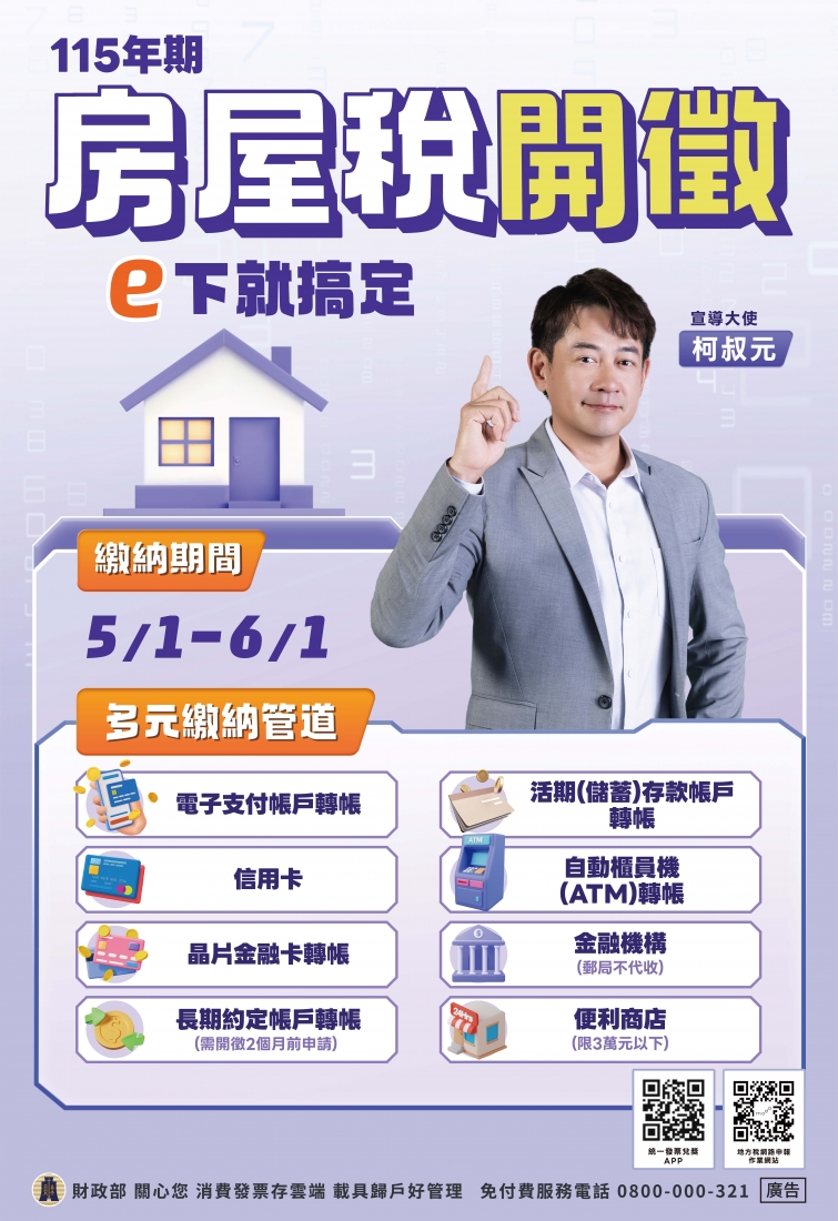20260504142522iDJ2