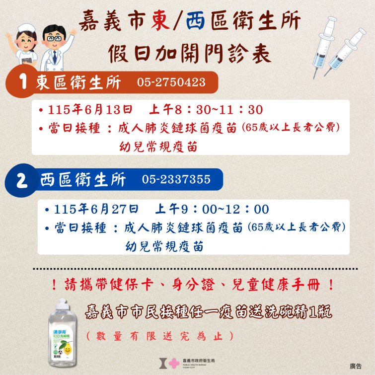 20260612155059GrxC