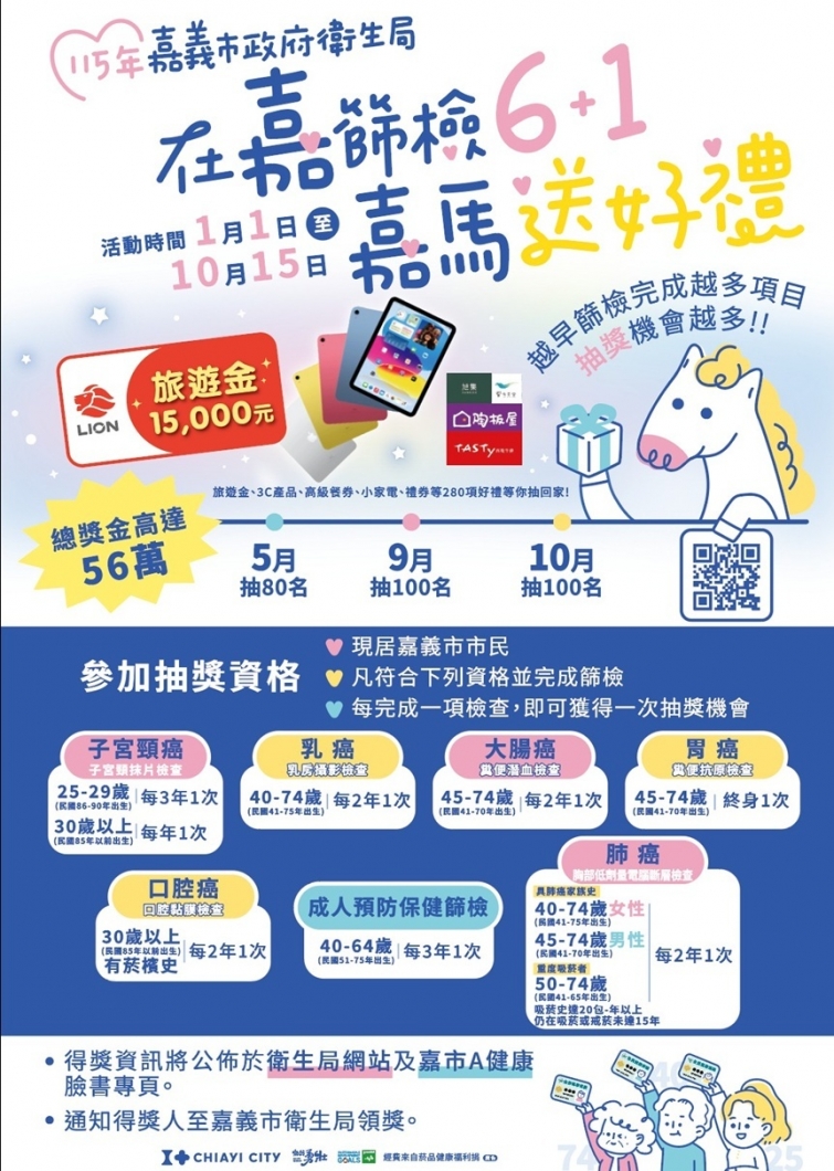 202606121555483jF5